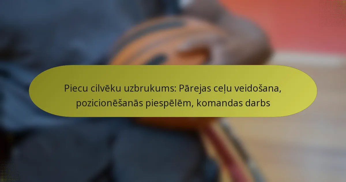 Piecu cilvēku uzbrukums: Pārejas ceļu veidošana, pozicionēšanās piespēlēm, komandas darbs