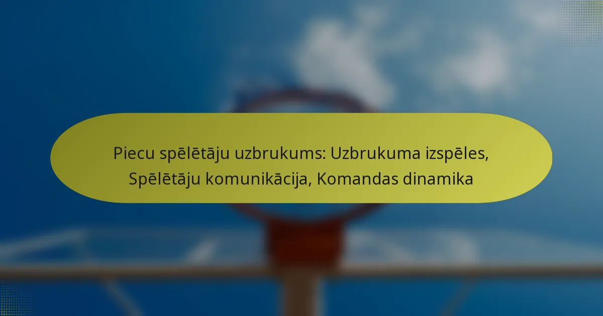 Piecu spēlētāju uzbrukums: Uzbrukuma izspēles, Spēlētāju komunikācija, Komandas dinamika